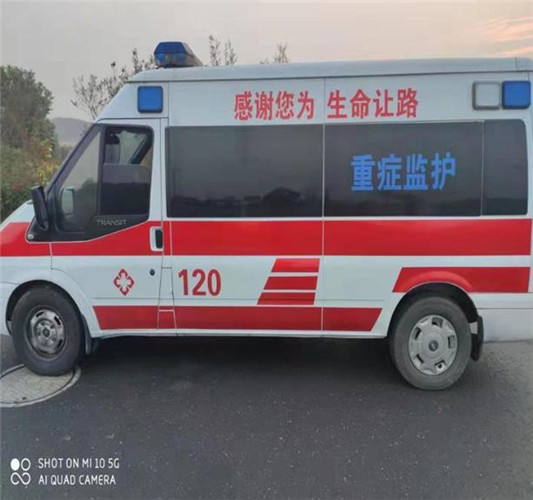 开化救护车出租服务案例3